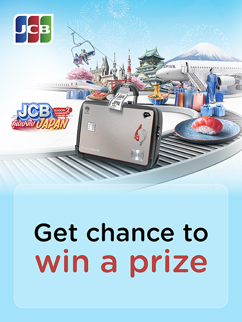 Winner Announcement